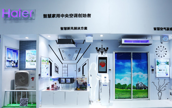 海爾家用中央空調(diào)3大引領夯實行業(yè)NO.1
